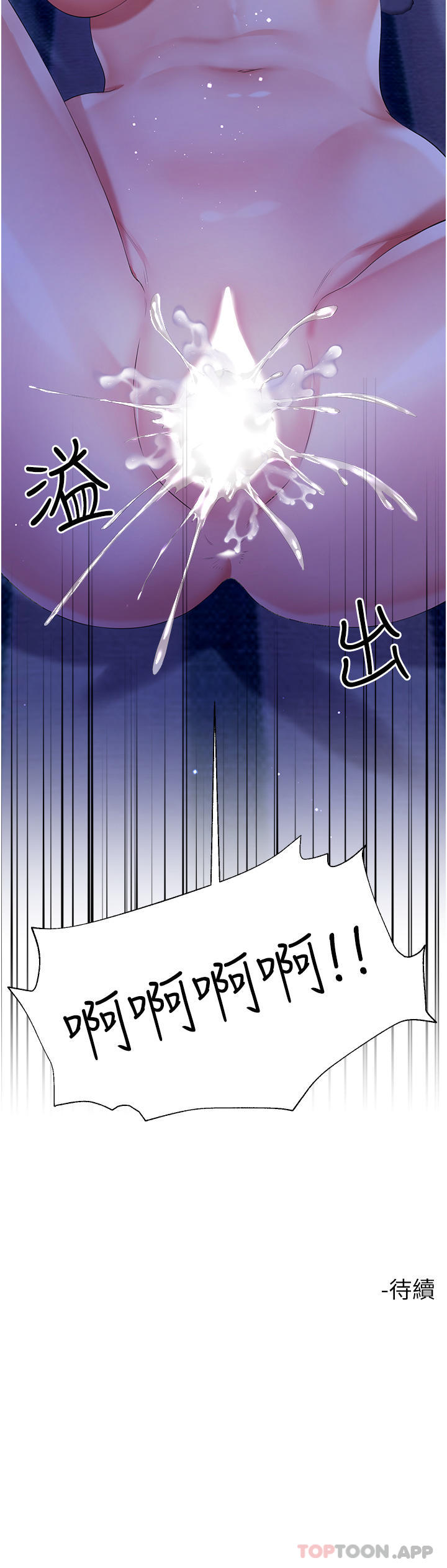 51P - 大嫂的裙子