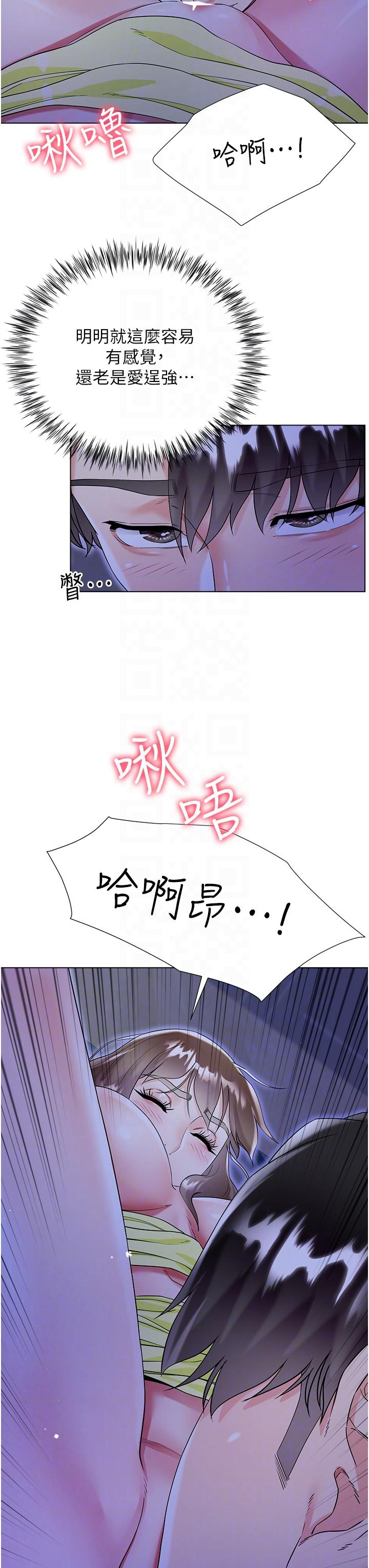28P - 大嫂的裙子