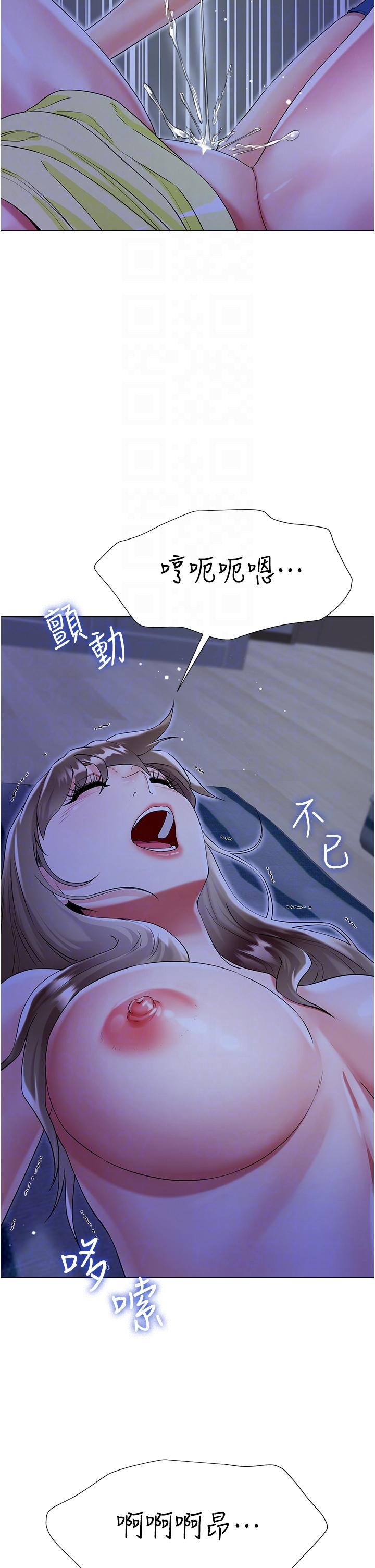 34P - 大嫂的裙子