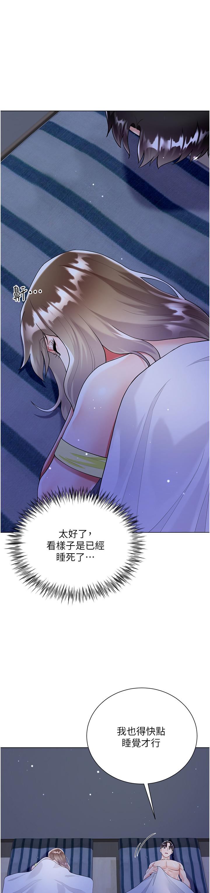 8P - 大嫂的裙子