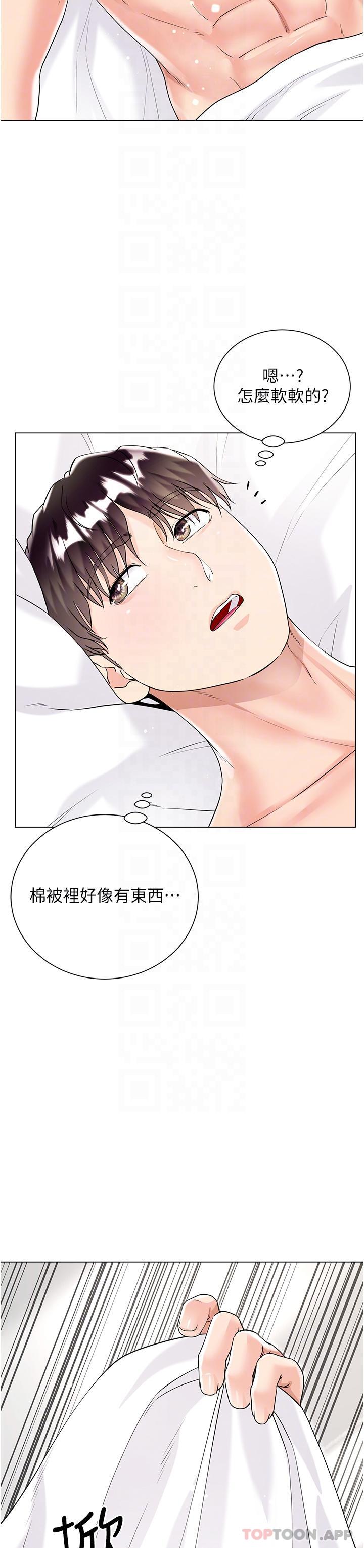 28P - 大嫂的裙子