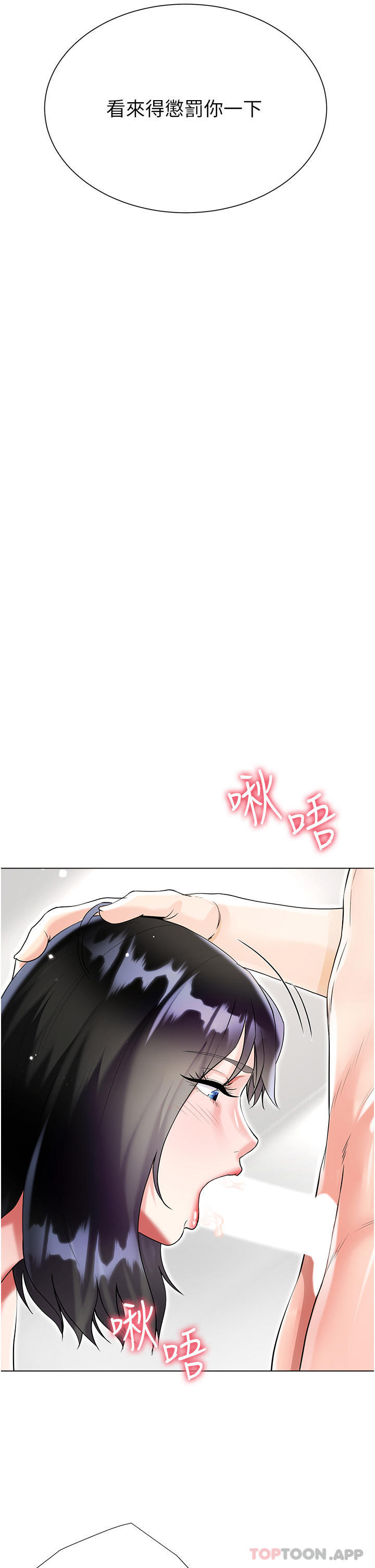 43P - 大嫂的裙子
