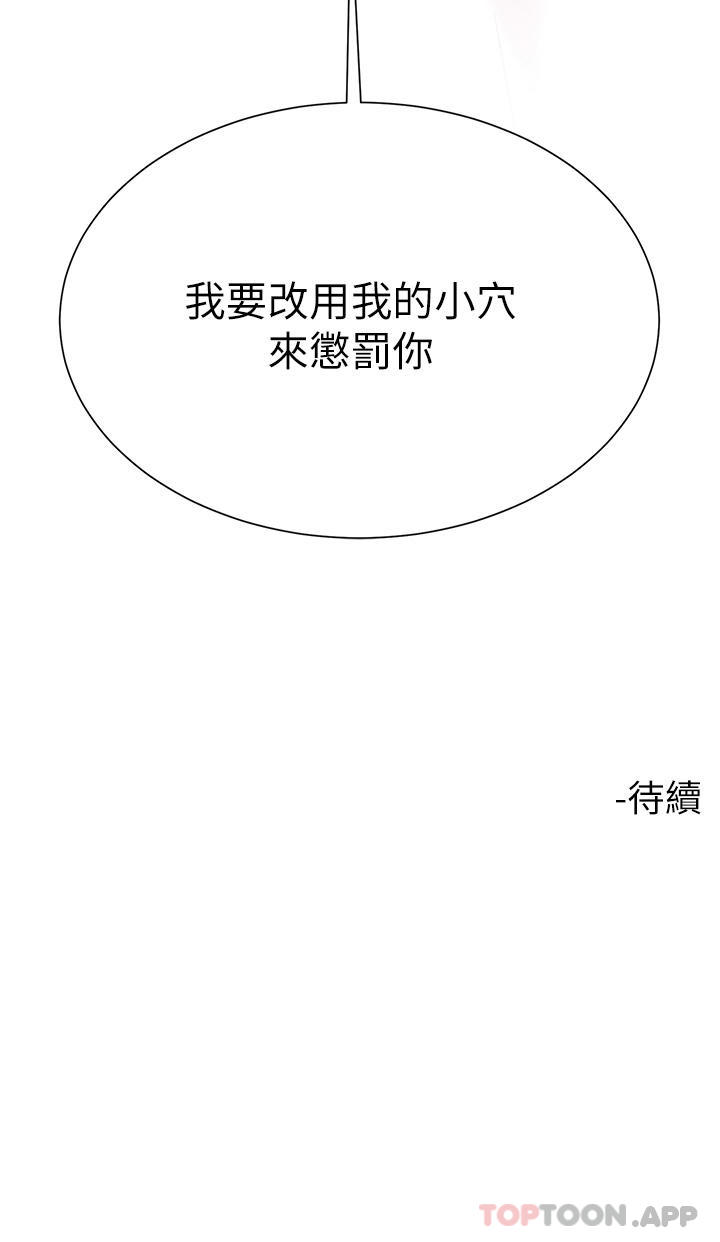 49P - 大嫂的裙子