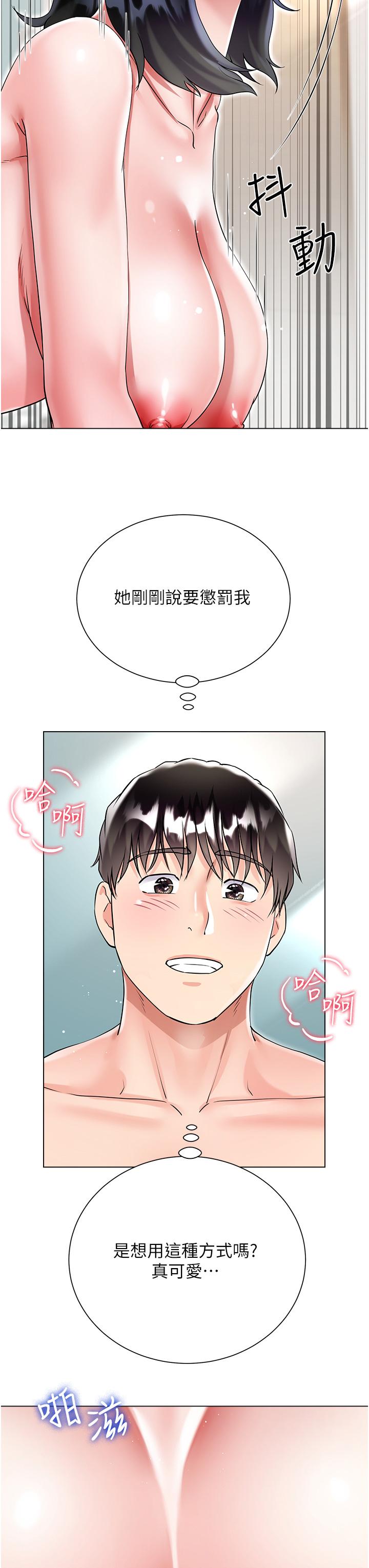 9P - 大嫂的裙子