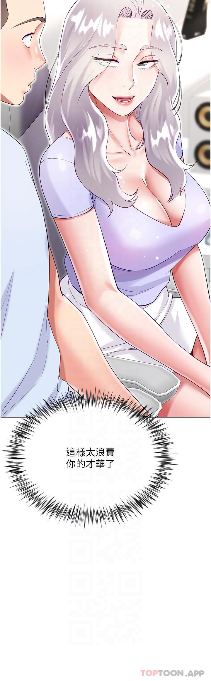 10P - 大嫂的裙子