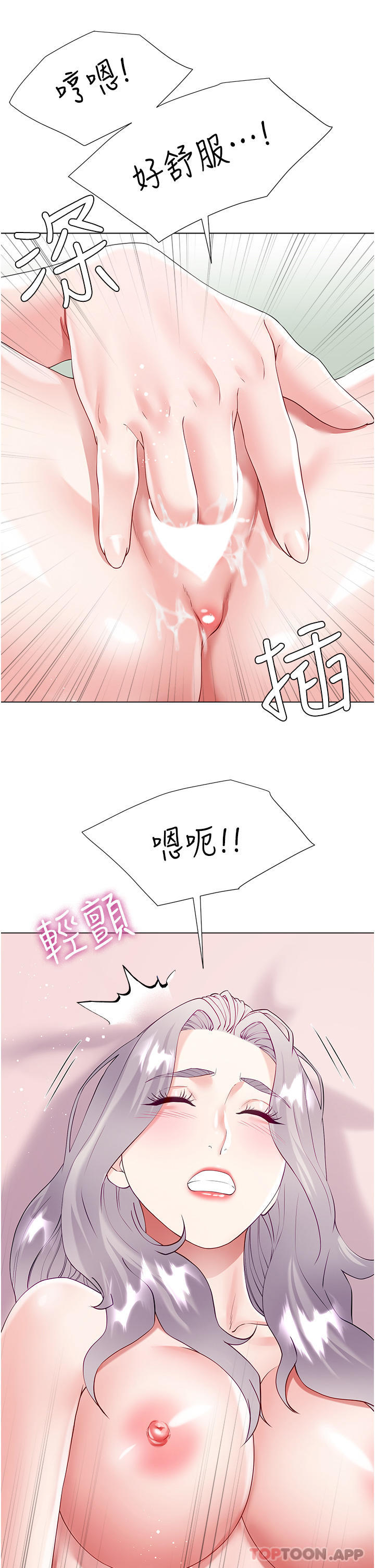 35P - 大嫂的裙子