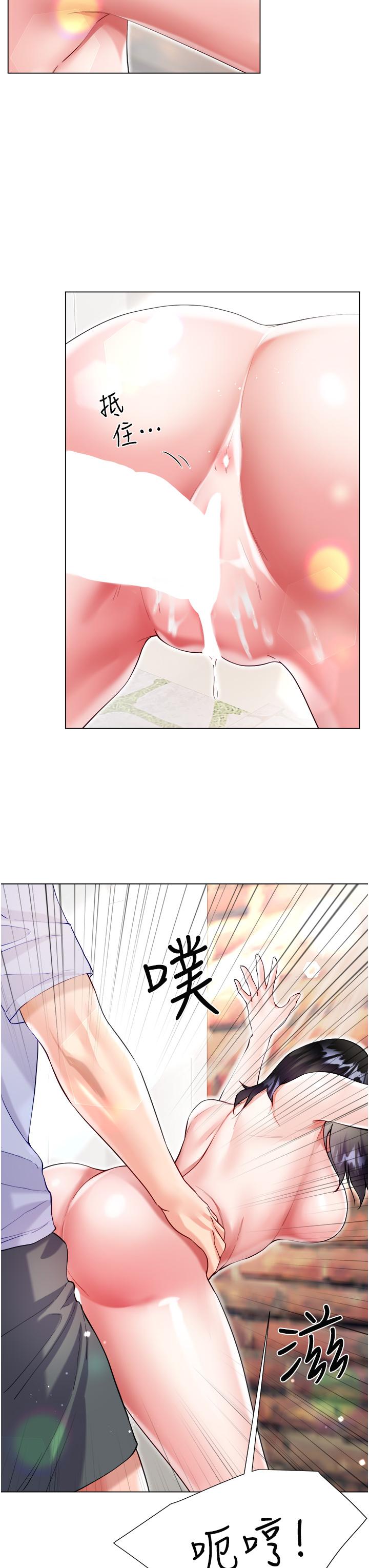 33P - 大嫂的裙子