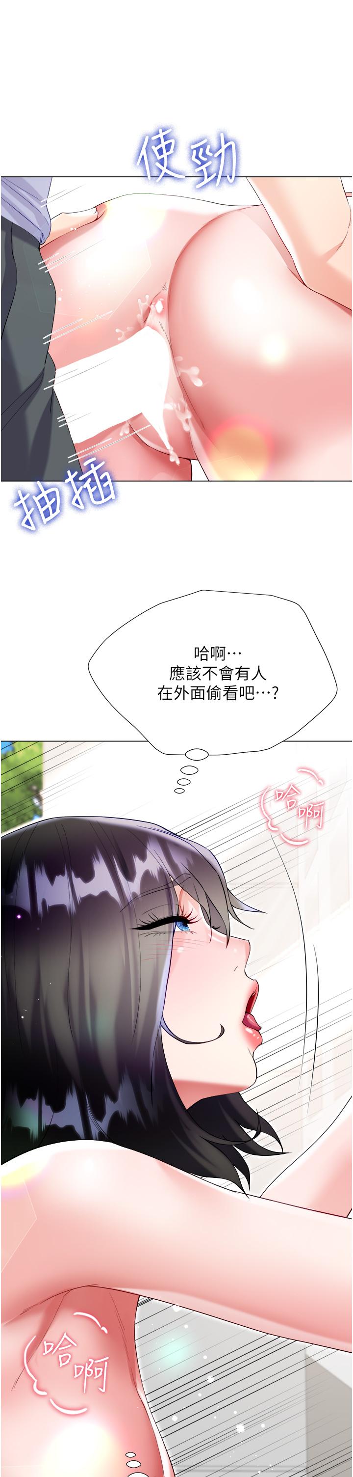 36P - 大嫂的裙子