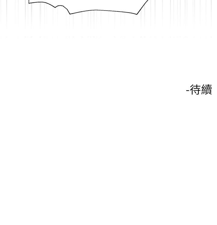 47P - 大嫂的裙子