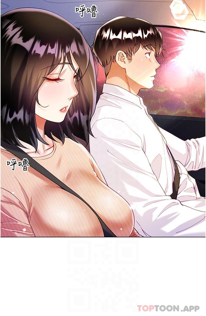 34P - 大嫂的裙子