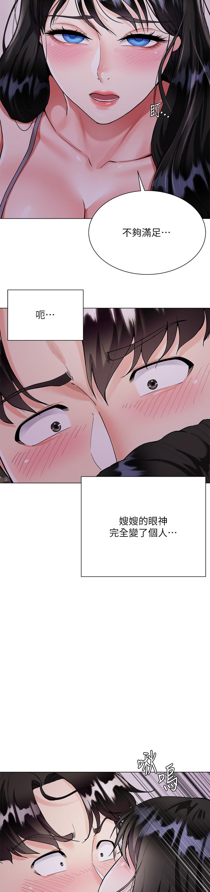 13P - 大嫂的裙子