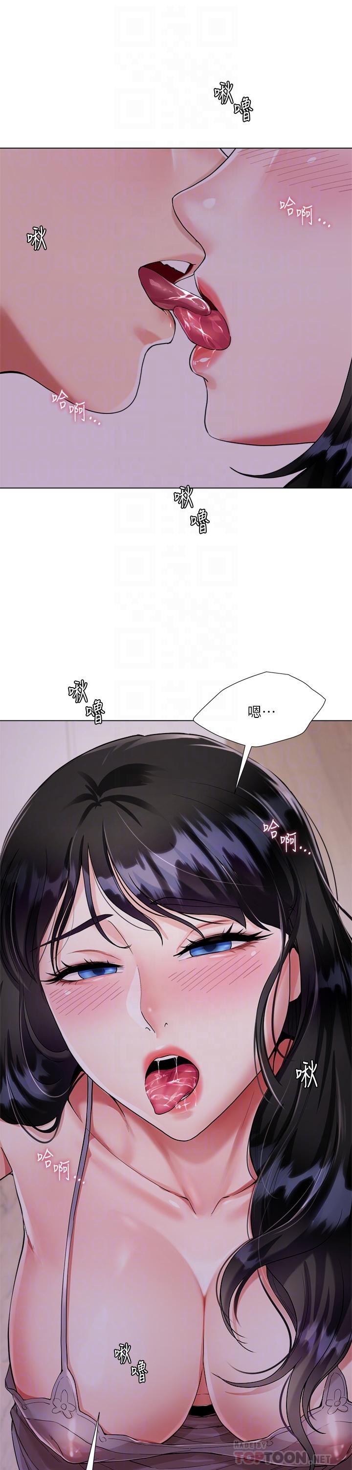 16P - 大嫂的裙子