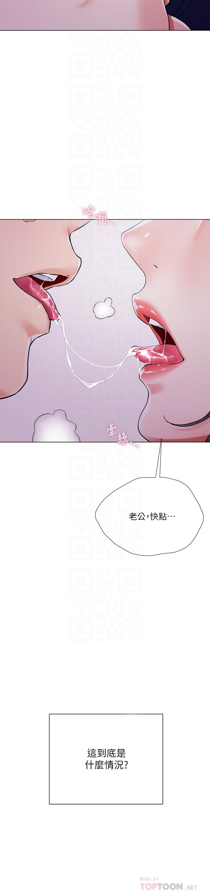 18P - 大嫂的裙子