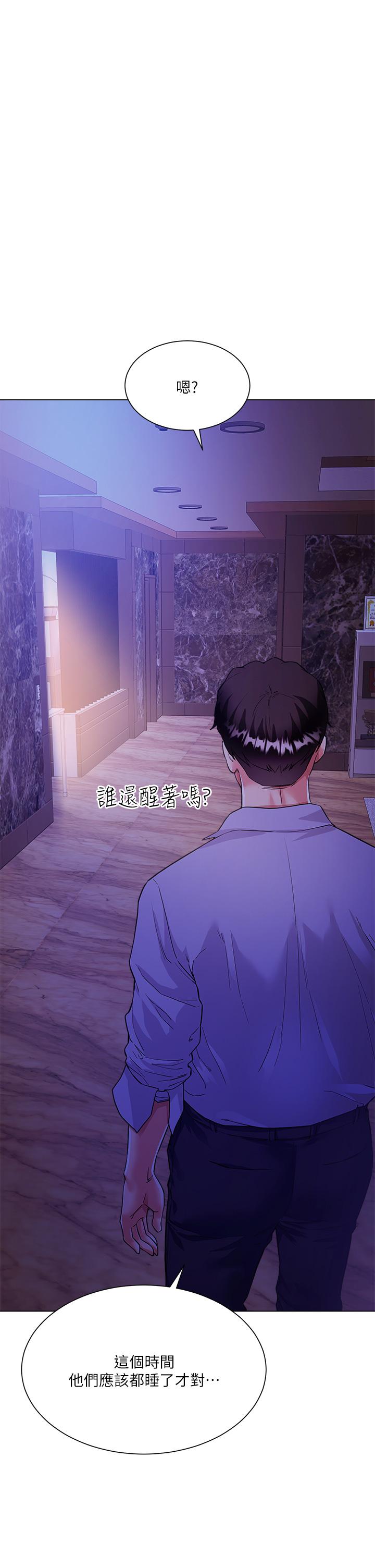 1P - 大嫂的裙子