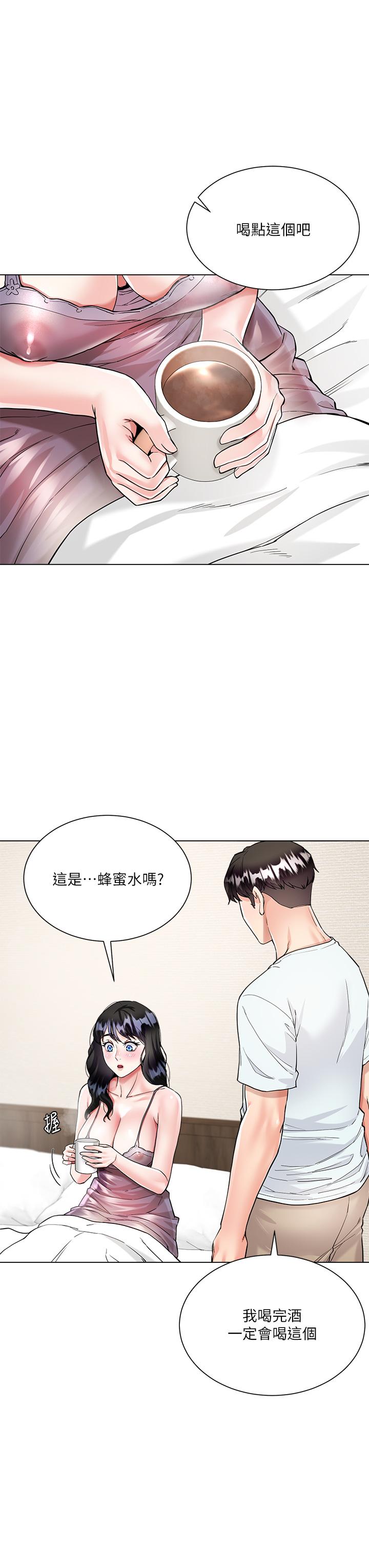 38P - 大嫂的裙子