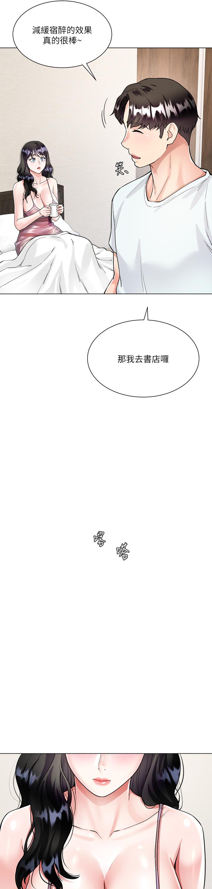 39P - 大嫂的裙子