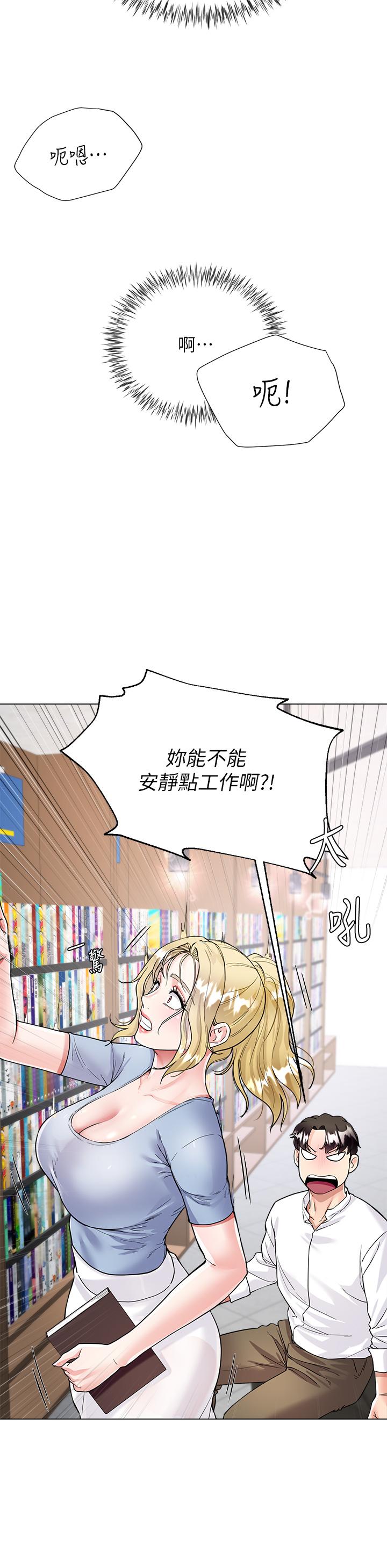 45P - 大嫂的裙子