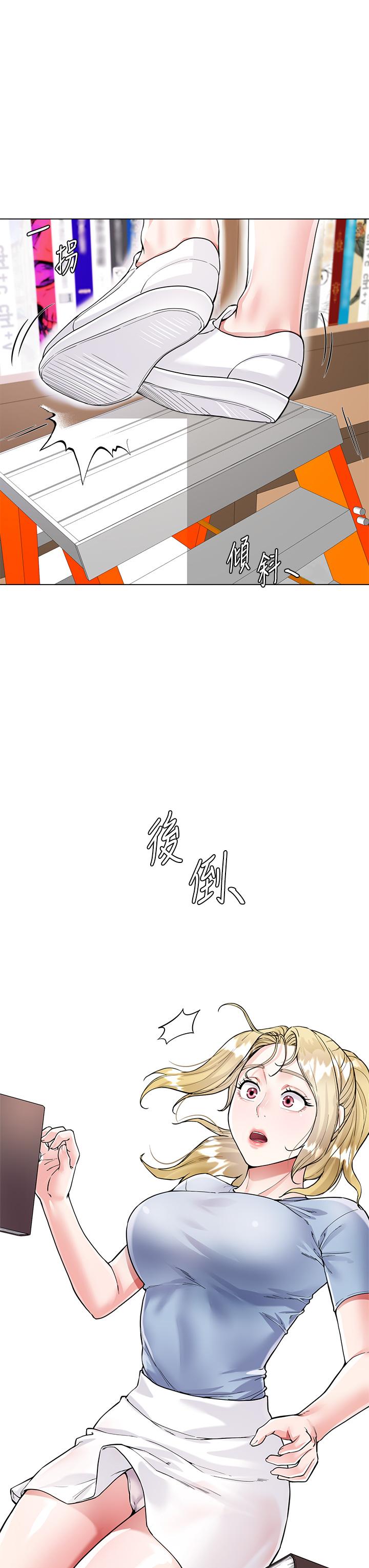 48P - 大嫂的裙子