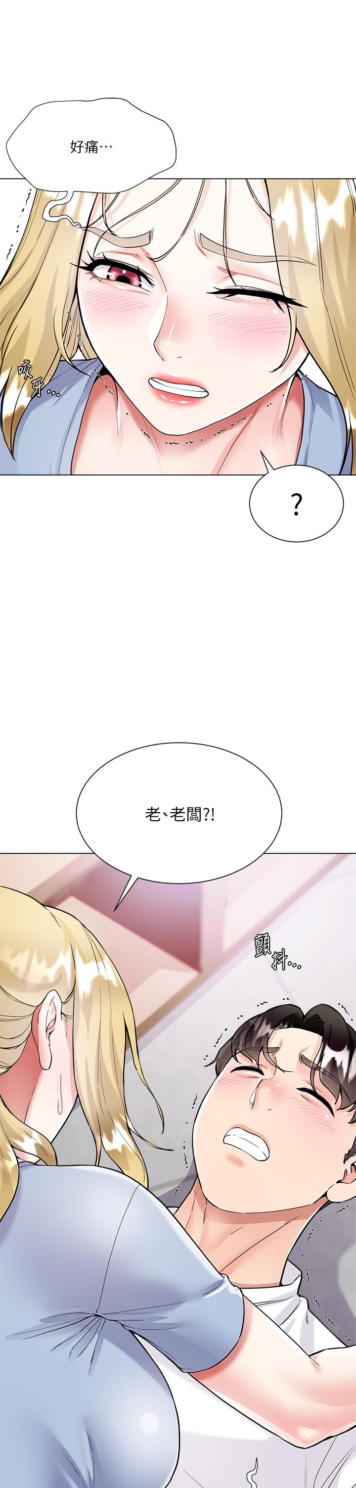51P - 大嫂的裙子