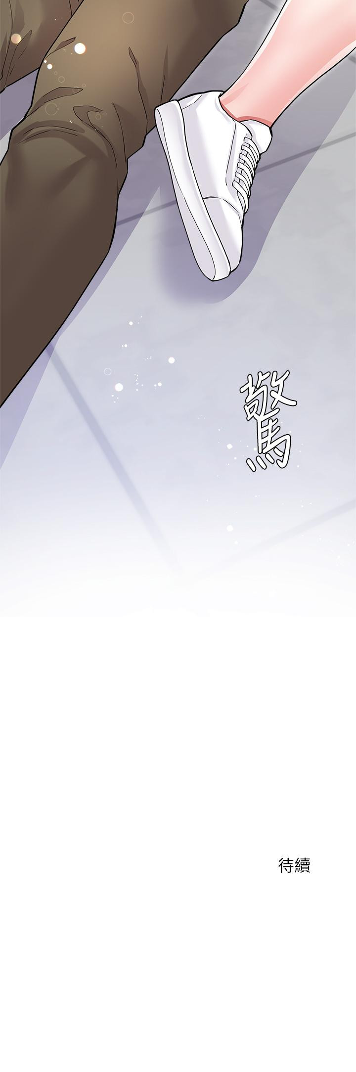 54P - 大嫂的裙子