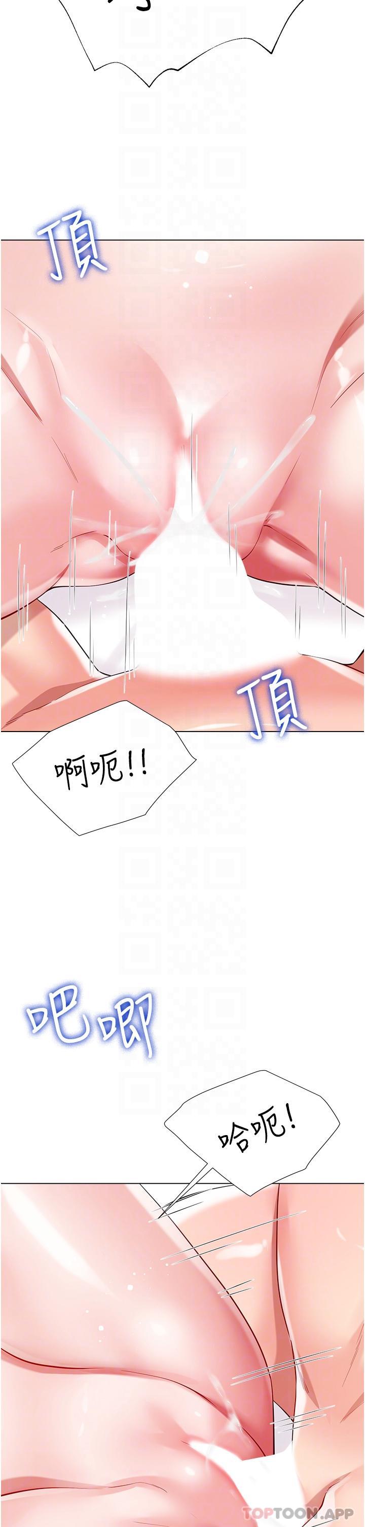 22P - 大嫂的裙子