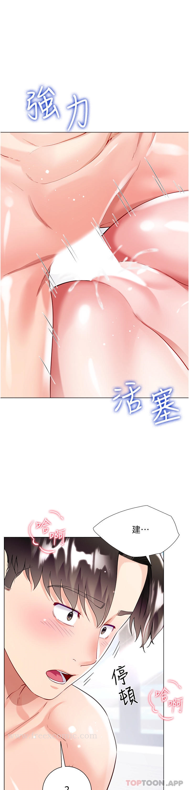 29P - 大嫂的裙子