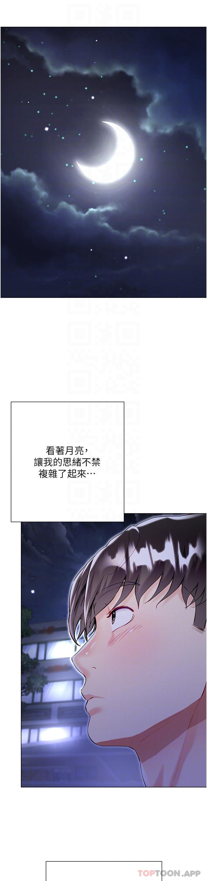 18P - 大嫂的裙子