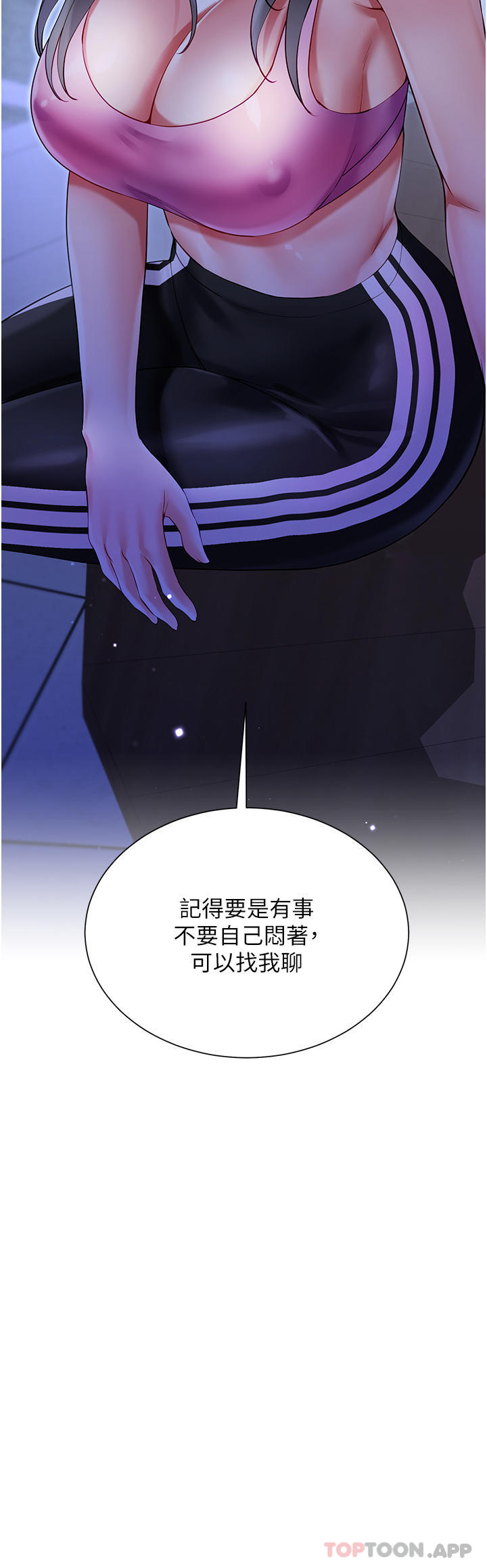 25P - 大嫂的裙子