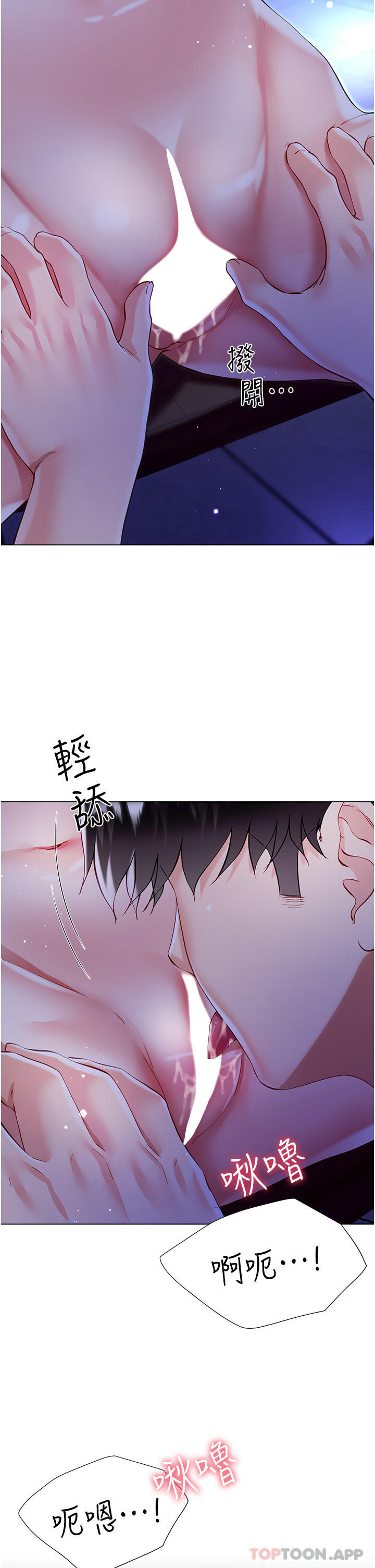 27P - 大嫂的裙子