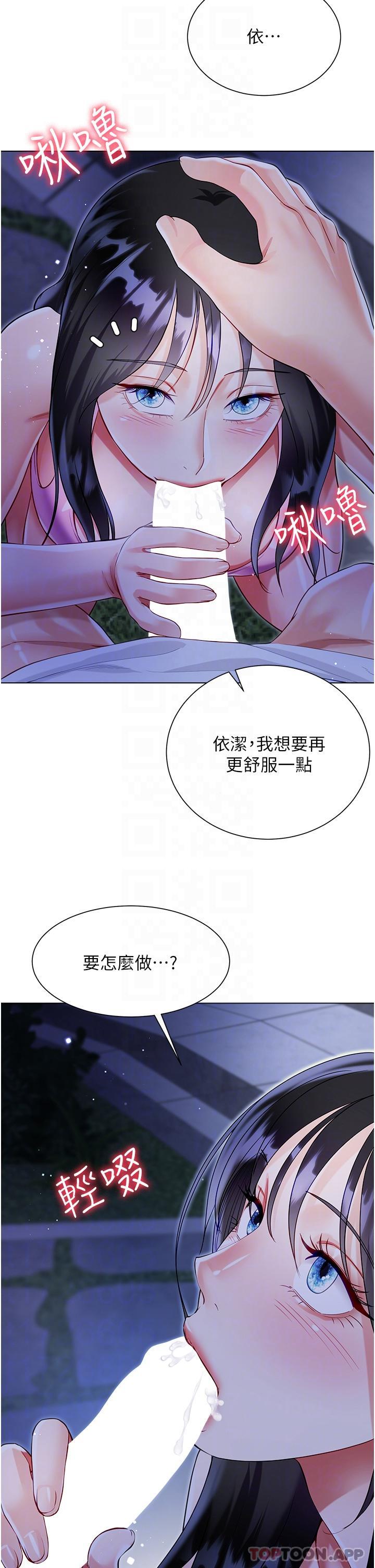 34P - 大嫂的裙子