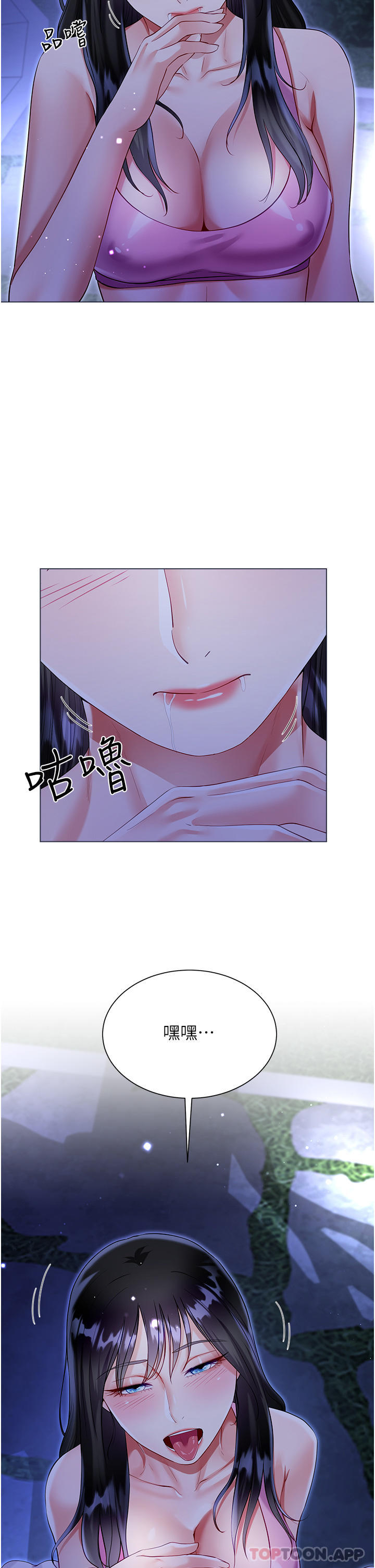 39P - 大嫂的裙子