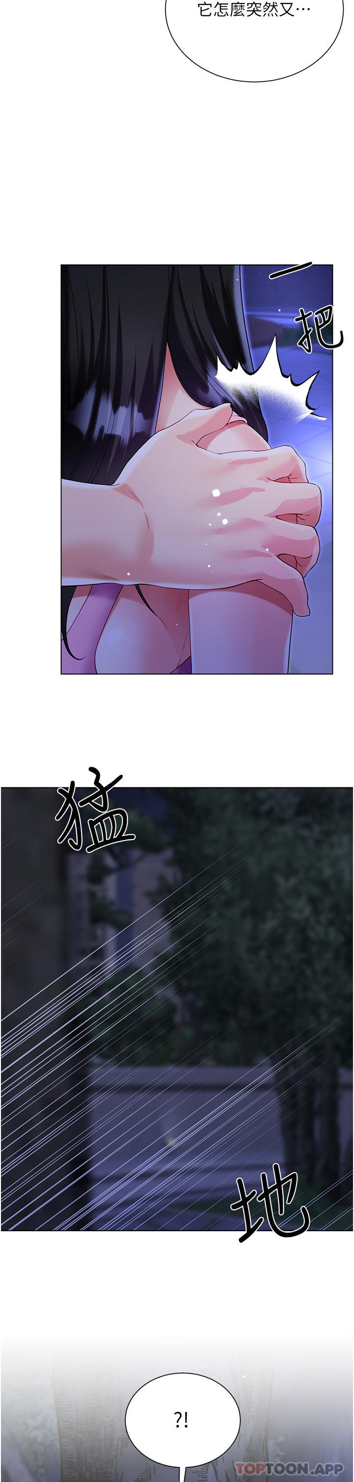 42P - 大嫂的裙子