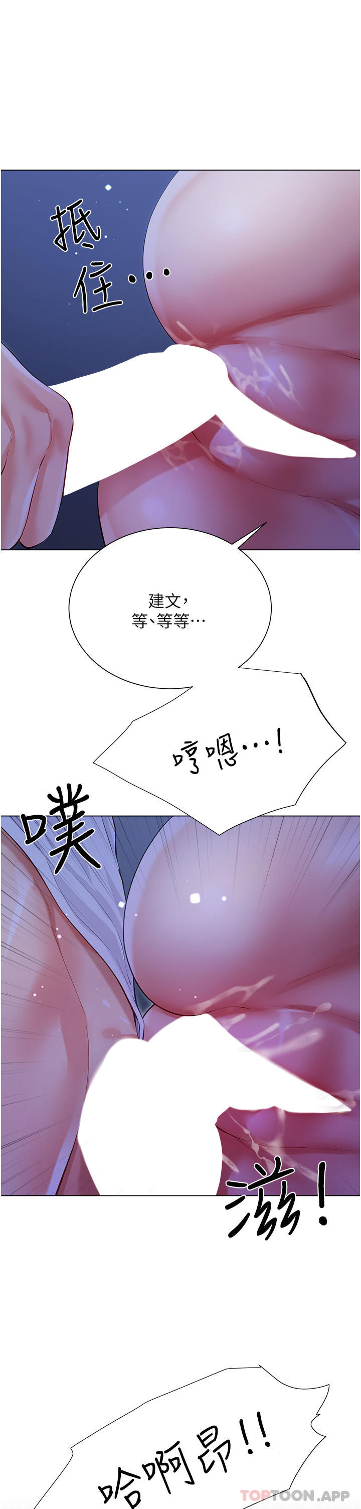 46P - 大嫂的裙子