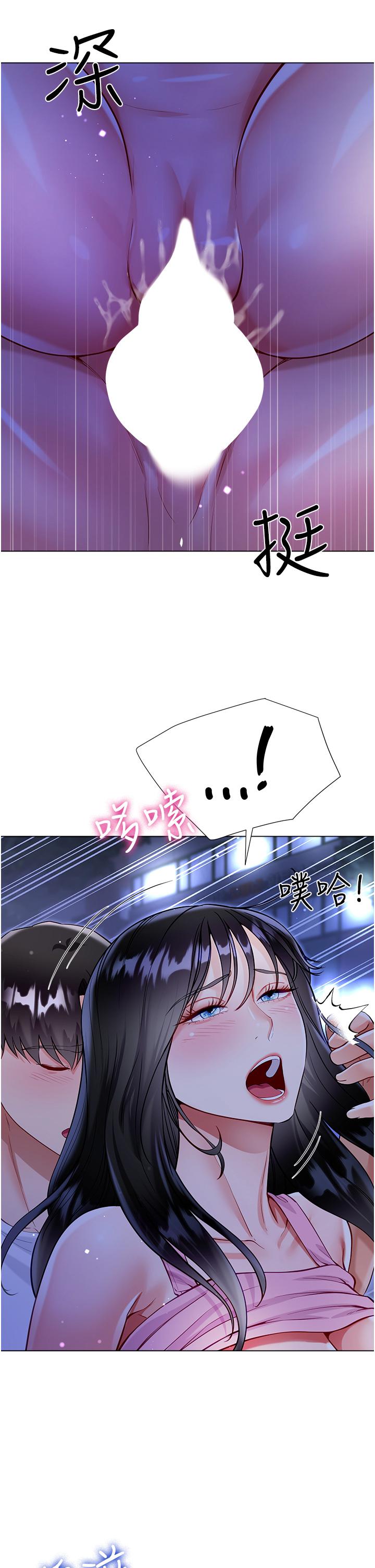 33P - 大嫂的裙子