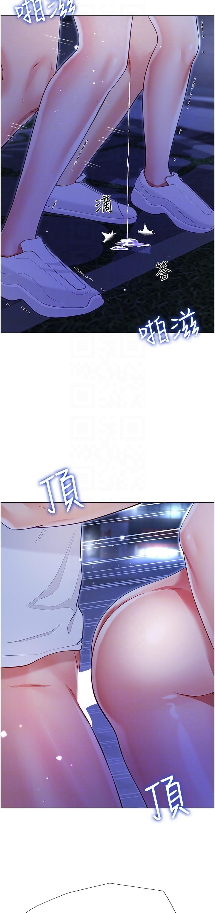 34P - 大嫂的裙子