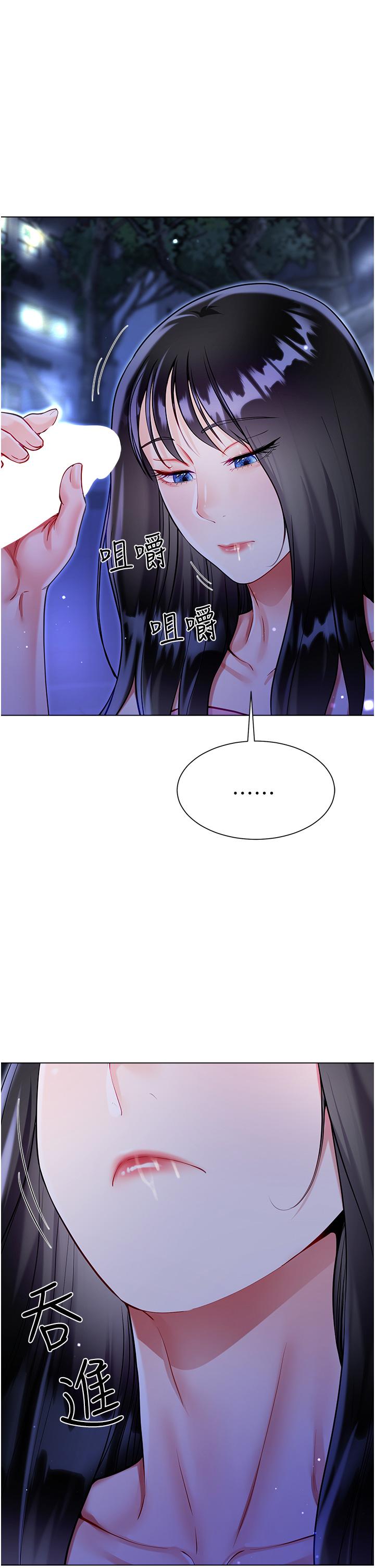 47P - 大嫂的裙子