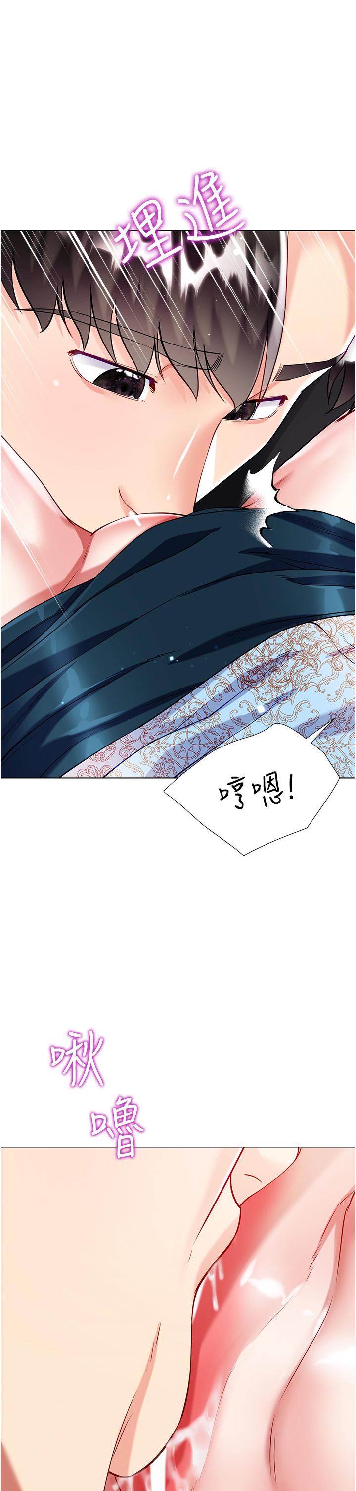 17P - 大嫂的裙子