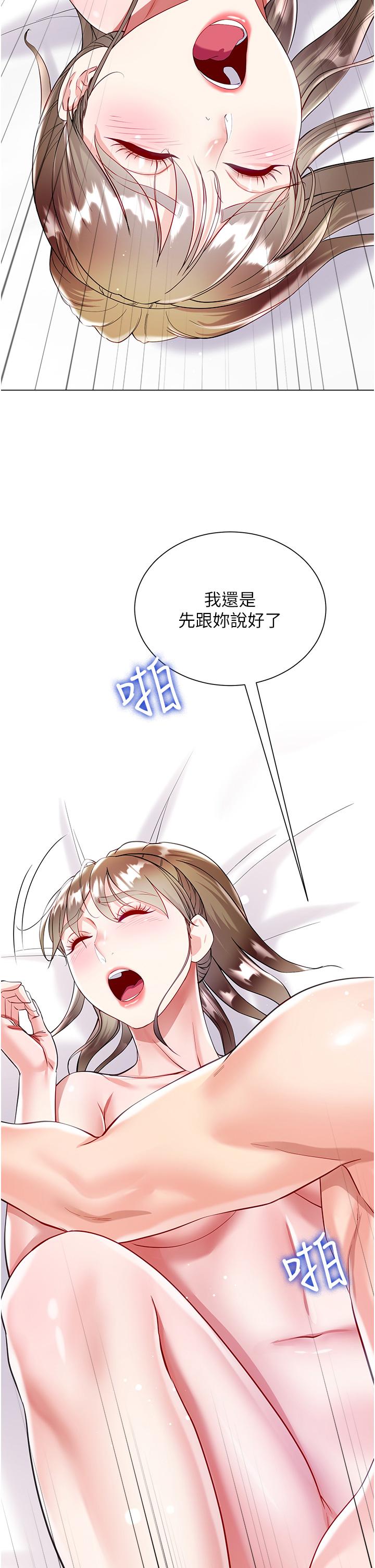 37P - 大嫂的裙子