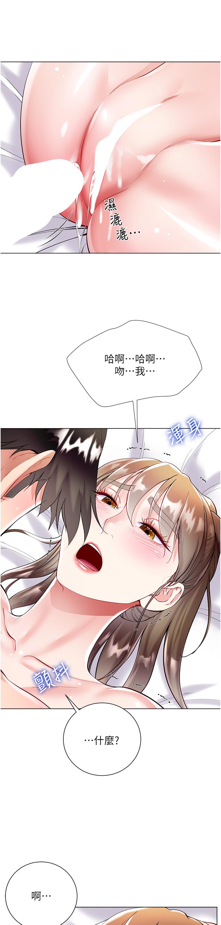 20P - 大嫂的裙子