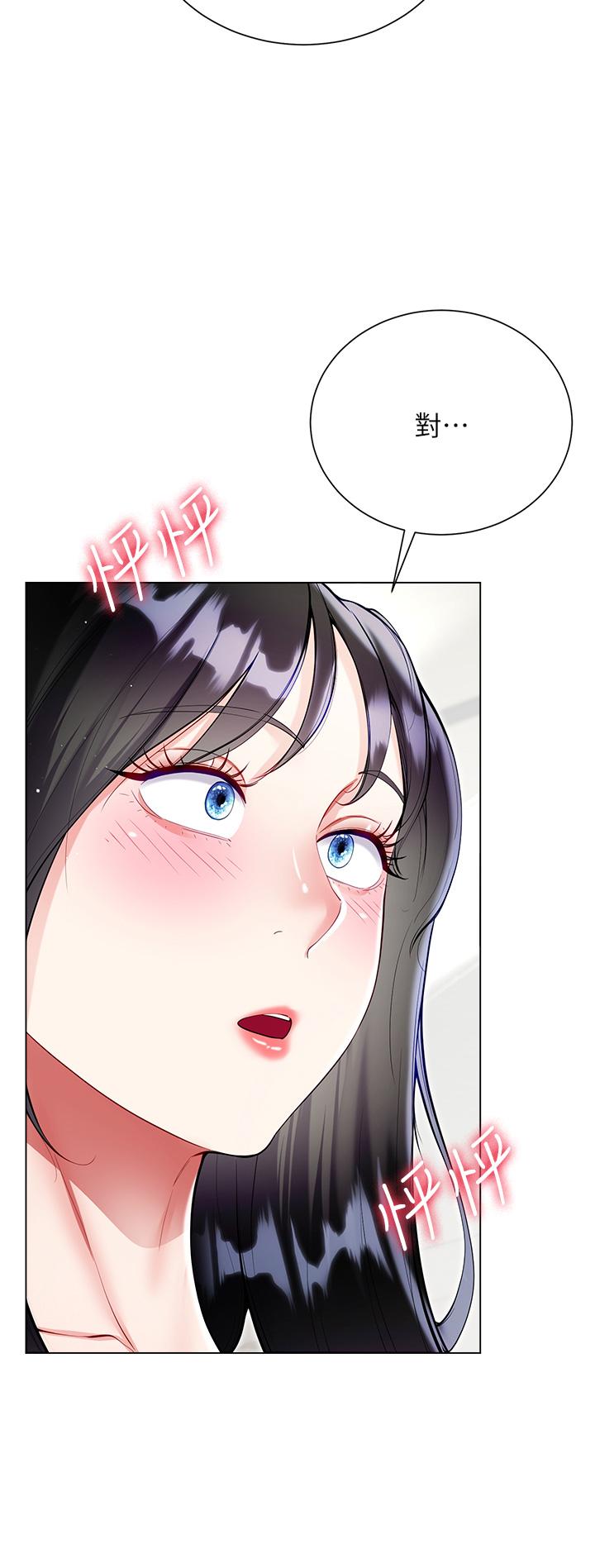 41P - 大嫂的裙子