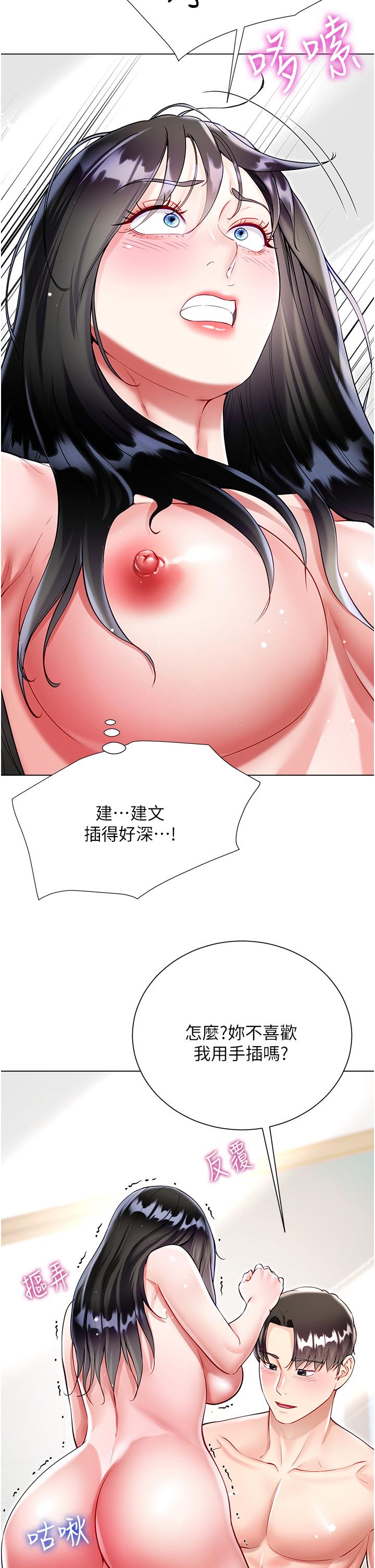25P - 大嫂的裙子