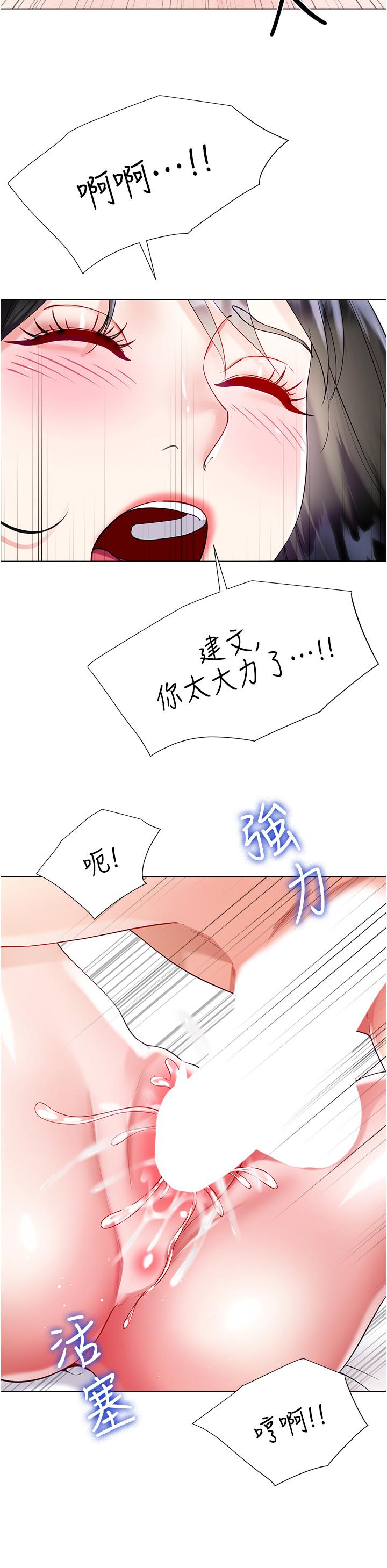 41P - 大嫂的裙子