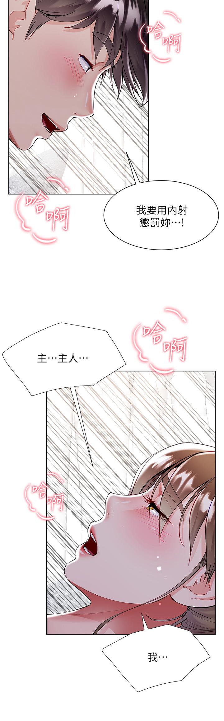 21P - 大嫂的裙子