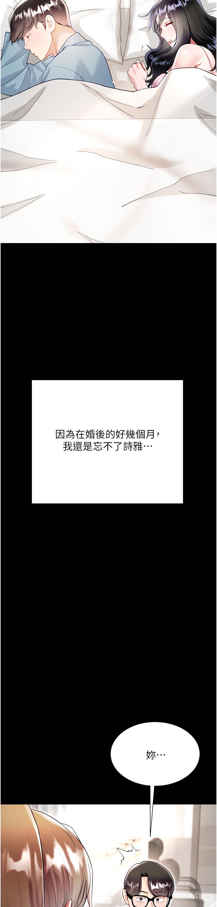 20P - 大嫂的裙子