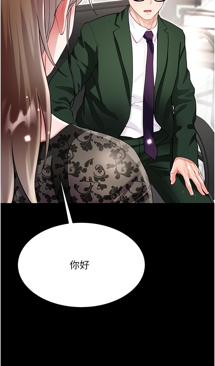 21P - 大嫂的裙子