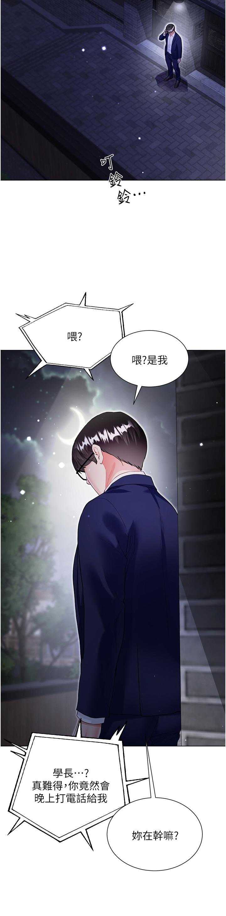 46P - 大嫂的裙子