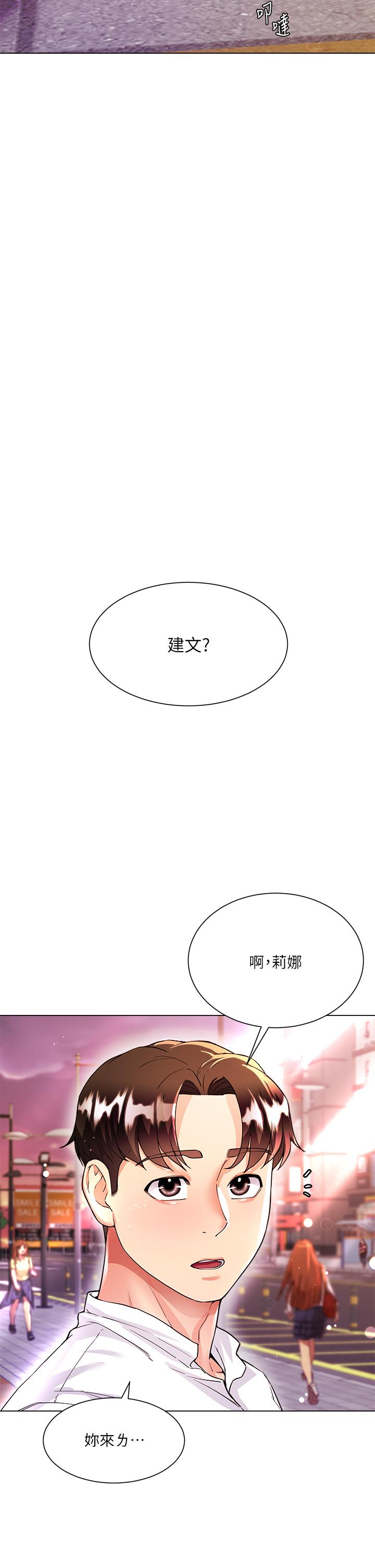 29P - 大嫂的裙子