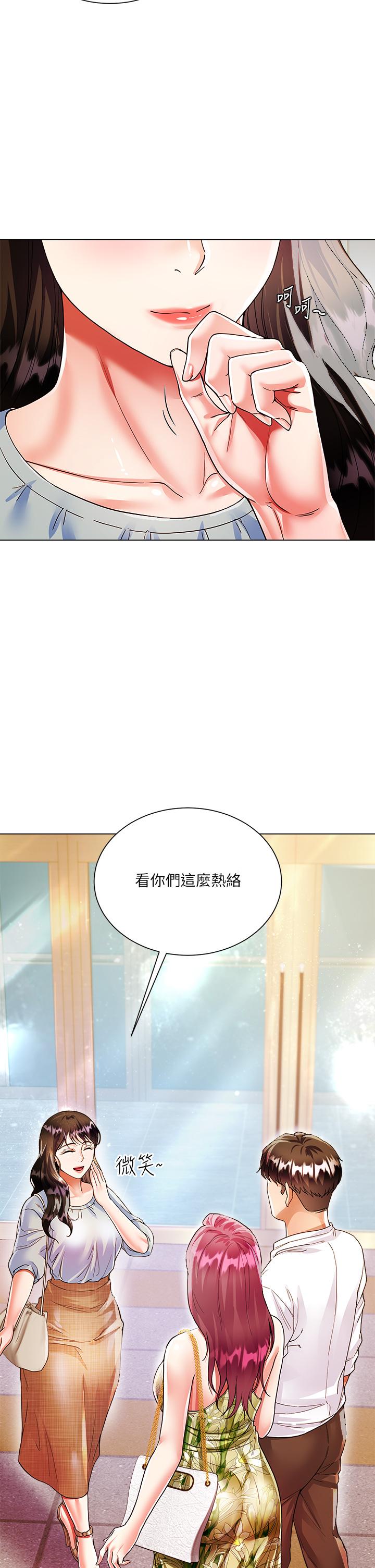 34P - 大嫂的裙子
