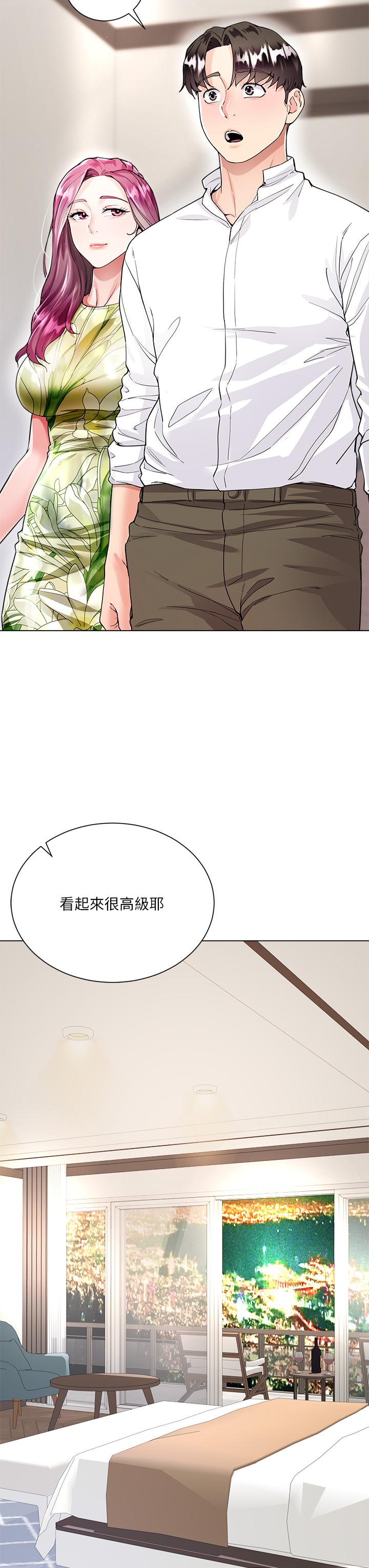 43P - 大嫂的裙子