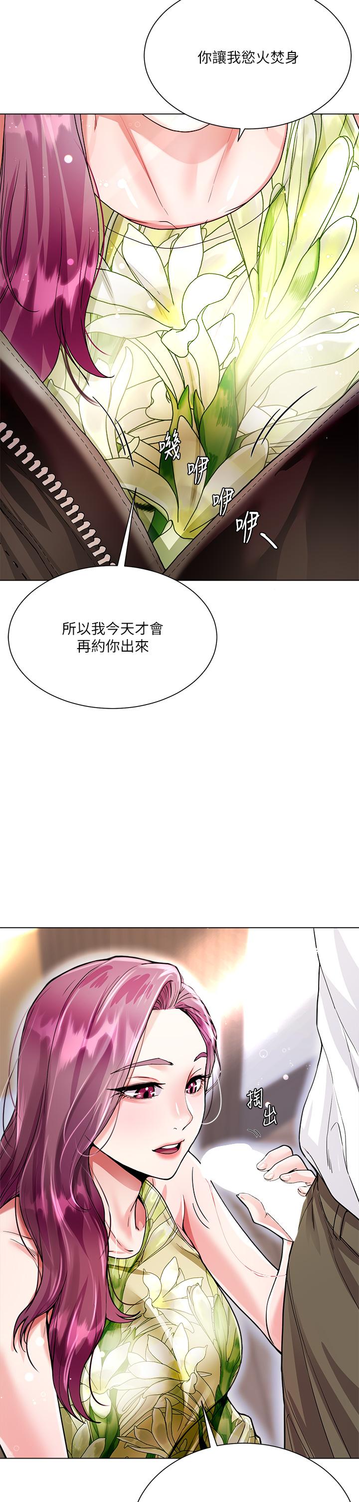 47P - 大嫂的裙子